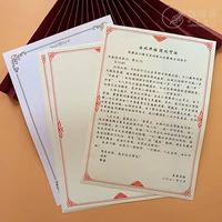 Бумага формата А4, утолщенная бумага для печати плотностью 100 г, желтая крафт-бумага для рукописей в стиле ретро с горизонтальной линией, лесная бумага, настраиваемый корпоративный логотип