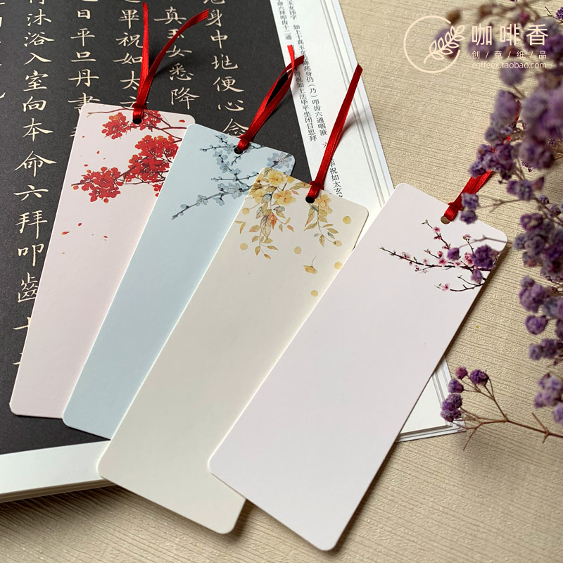古风手绘书签 纸质手绘空白diy卡纸 创意梅兰竹菊山水花鸟可定制