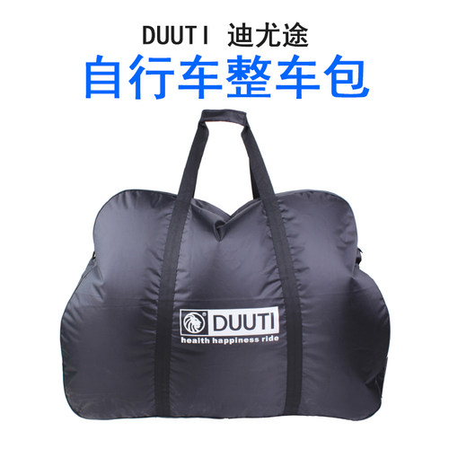 duuti迪尤途自行车山地车加厚