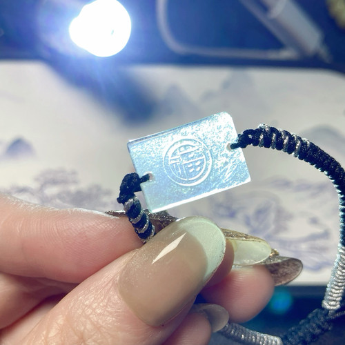 0250号天然缅甸翡翠a货玻璃种福字手绳一图一物