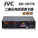 JVC VR77E 收藏级二磁头单卡电控卡座磁带机