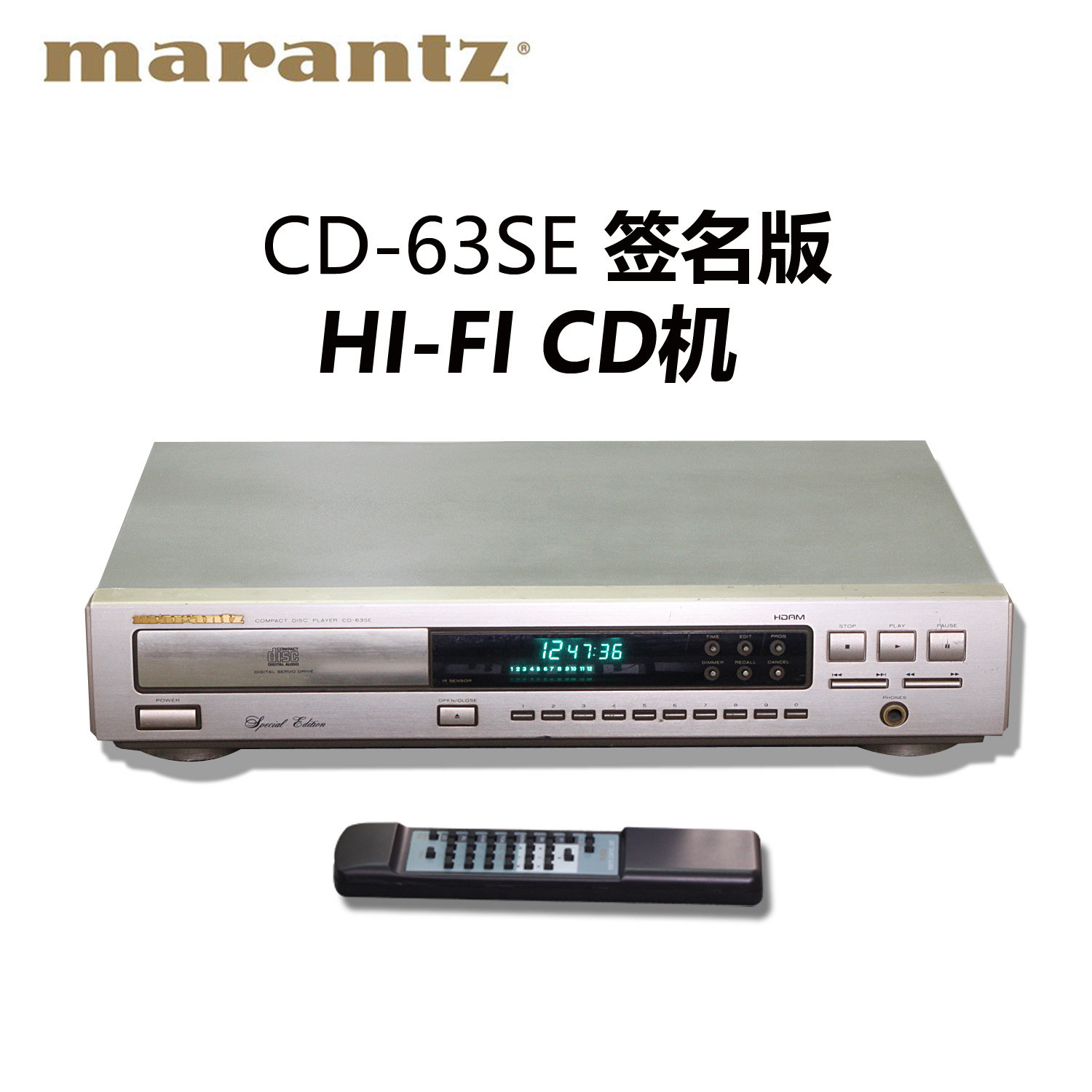 马兰士 CD-63SE 签名版 Hi-Fi CD机 香槟金色