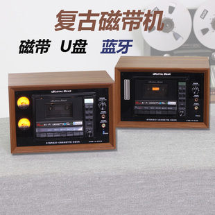 复古桌面磁带机 U盘蓝牙录音带机小音响