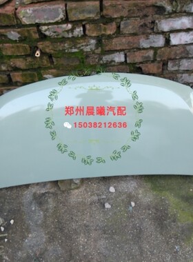海马福仕达荣达机盖机舱盖发动机盖车头盖奥路卡机盖福卡发动机盖