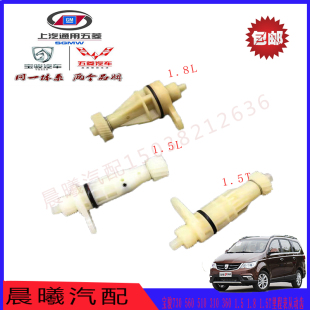 宝骏730 560 510 310 360 1.5 1.8 1.5T里程表从动齿轮码表传感器