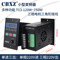 塑钢型材/pvc型材 变频器三相380v单相220v转1.5电机重载风机调速器2.2/4/5.5/7.5kw