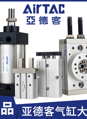 亚德客气缸标准SC双轴双杆TN手指气爪HFZ回旋转摆动HRQ大推力小型