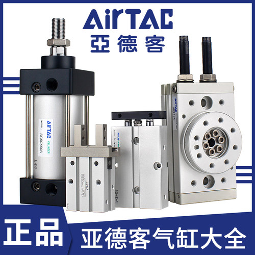 亚德客旋转摆动大推力小型气缸