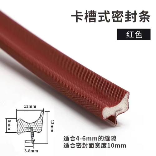 房间门密封条房门隔音条月牙防撞条木门卡槽pu海绵条缝隙填补遮光