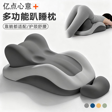 床上玩手机靠枕床头靠背垫趴趴垫看书枕头护腰舒颈椎多功能趴睡枕