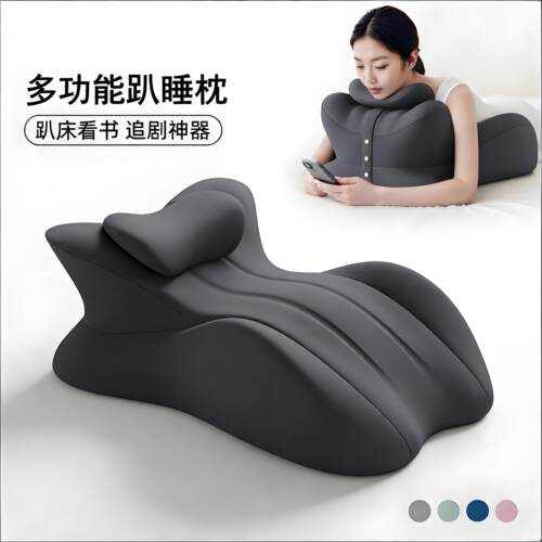 夫妻房事省力神器体位垫趴趴睡枕