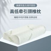 太空记忆棉枕头成人护颈枕儿童学生助睡眠慢回弹枕芯波浪形记忆枕