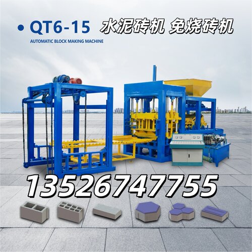 QT6-15液压全自动制砖机 空心砖水泥砖生产线 多功能免烧砖机现货