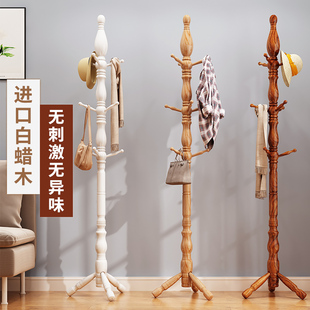 衣架家用挂衣架简易美式 实木胡桃色衣帽架落地卧室创意欧式 挂衣服