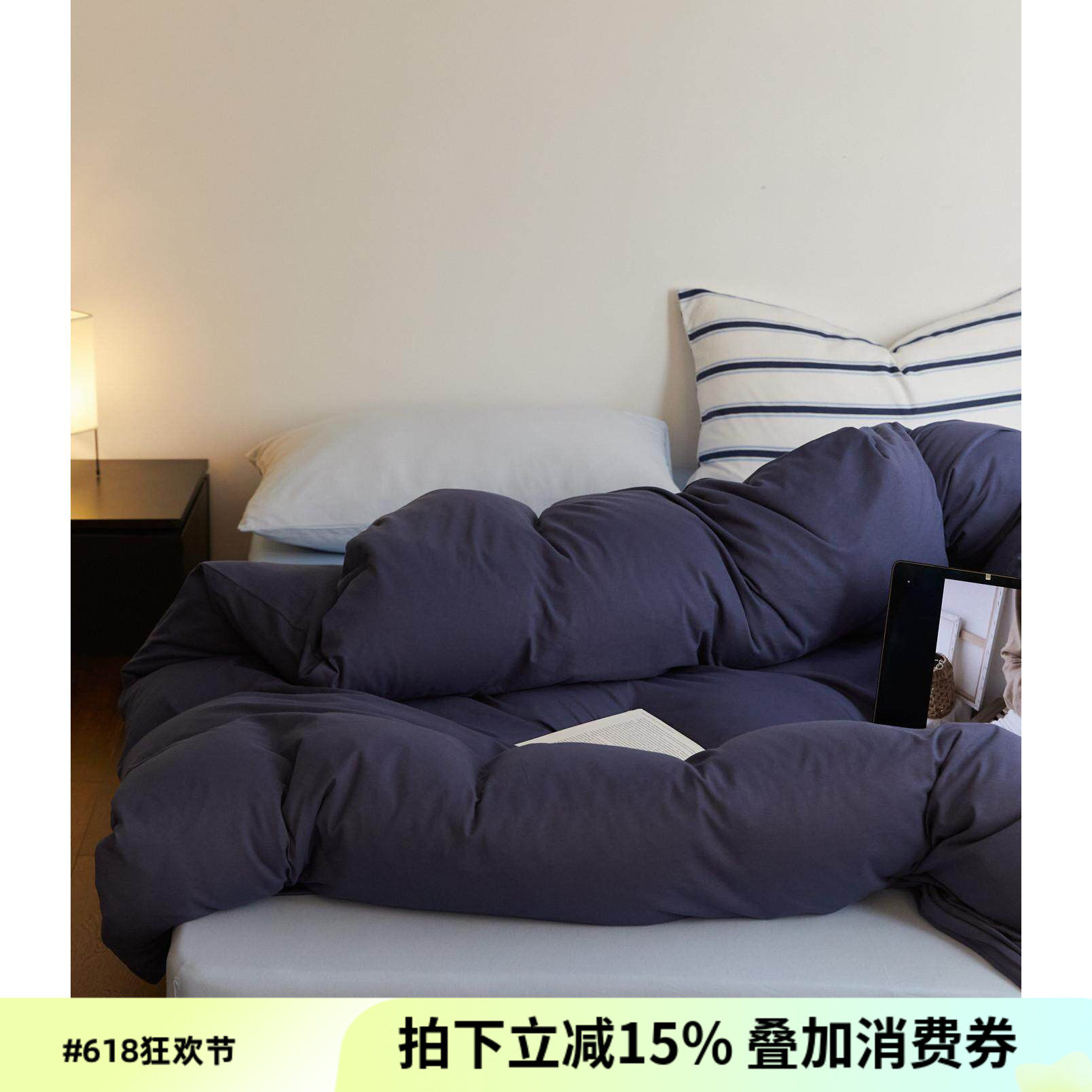 森林冰河与鲸/柔软针织棉全棉四件套简约混搭条纹纯棉床笠床品