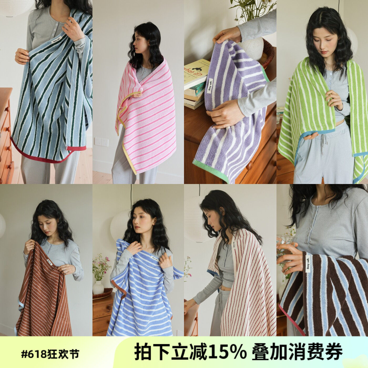 条纹撞色全棉毛巾 简约北欧彩色柔软方巾面巾沙滩浴巾洗脸巾