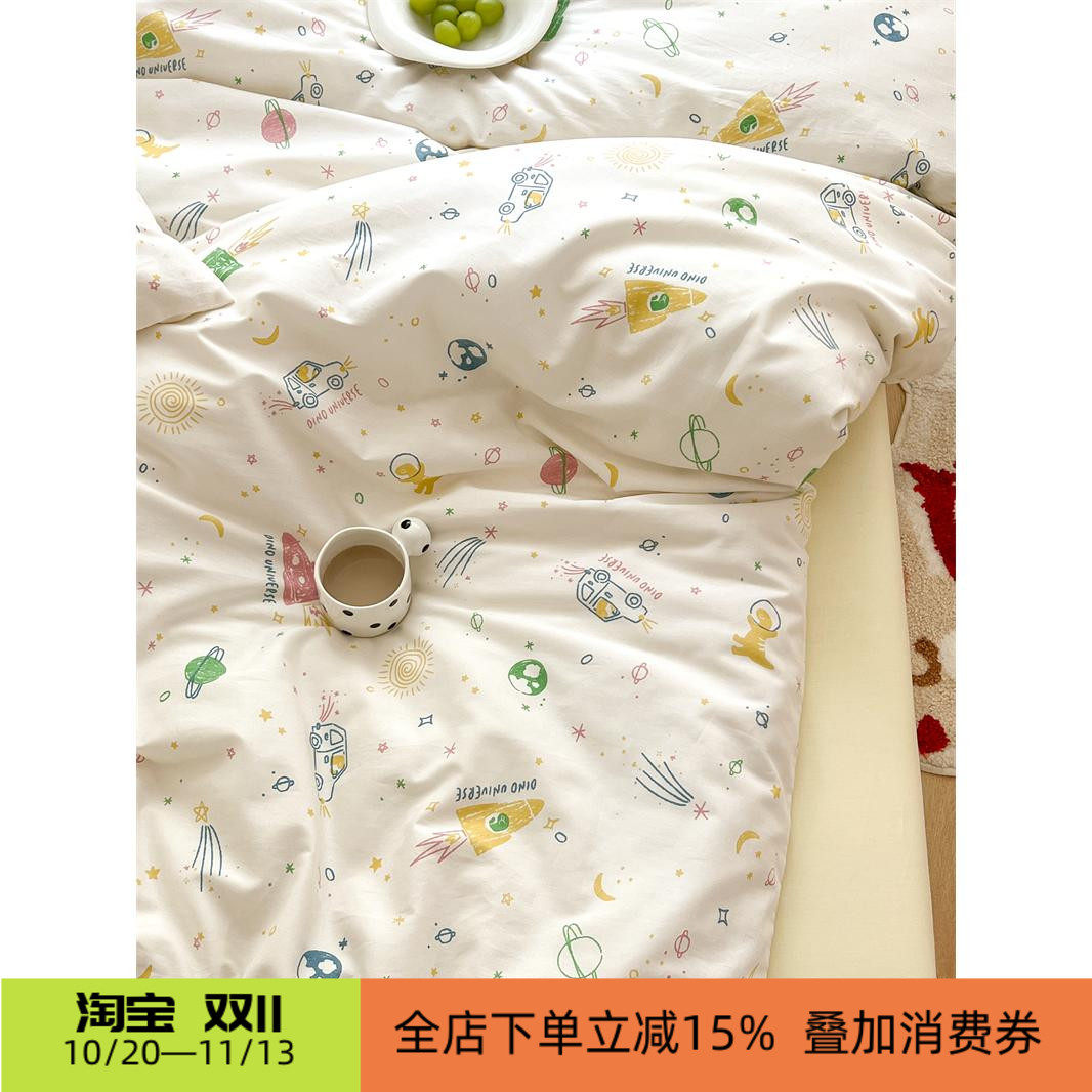 粉色星球 全棉单品纯棉卡通花朵简约可爱碎花床单2米被套枕套床笠