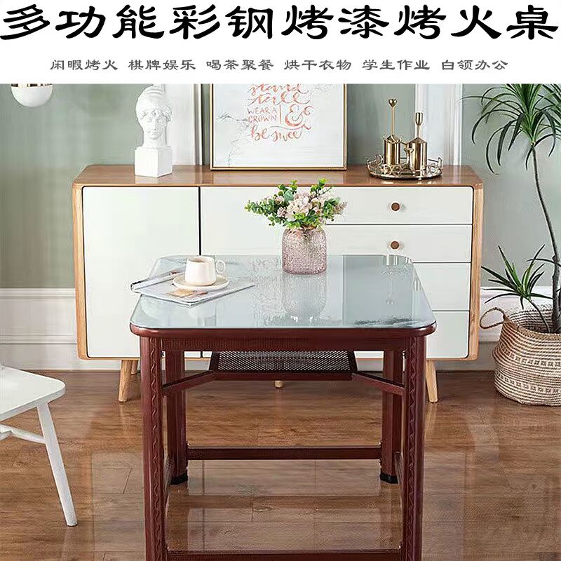 不锈钢正方形烤火桌家用折叠冬季多功能四方餐桌取暖烤火架吃饭桌