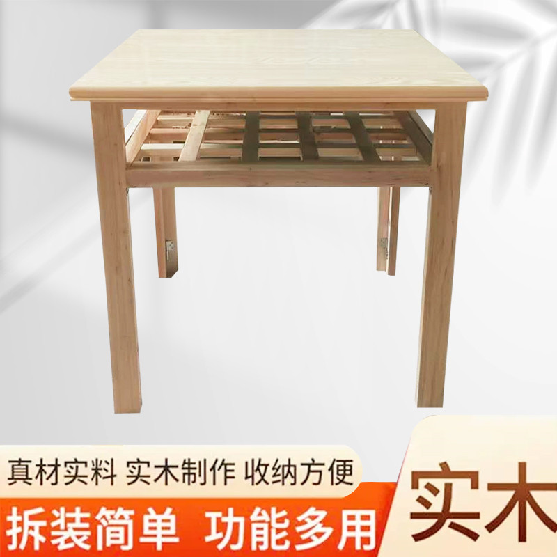 实木方形吃饭简约圆型餐桌子家用