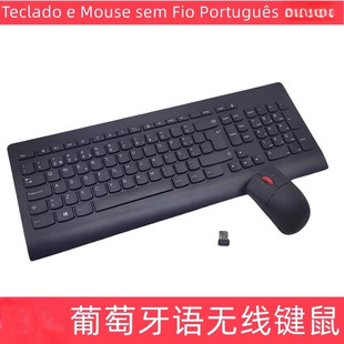 适用于联想ThinkPad葡萄牙语超薄无线键鼠套装激光无线键盘鼠标