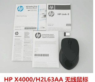 HP惠普原装 H2L63AA蓝牙鼠标USB接收器 ENVY500无线充电鼠标X4000