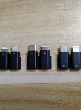 大疆DJI 原装麦克风配件Type-C/苹果转接头MIC1、MIC2、MIC mini