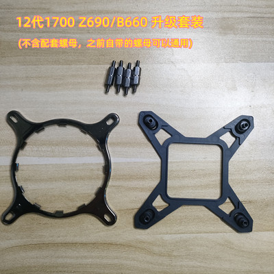 EVGA海盗船Antec海妖TT水冷扣具