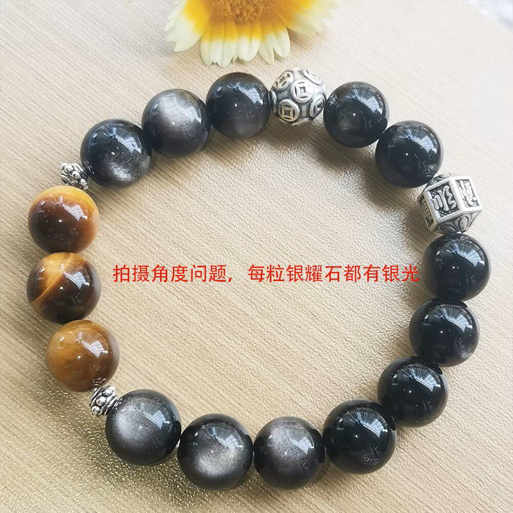 足银999 /925天然银耀石虎眼石12MM时尚男女款手珠手串手链新款