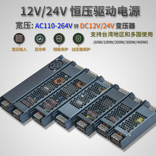 灰金刚足功率纯铜线LED变压电源