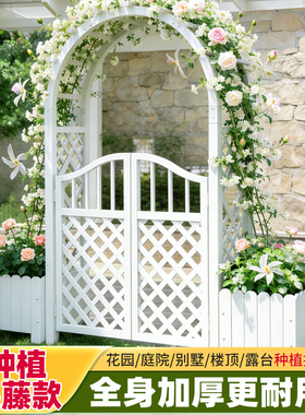 拱门花架防腐木爬藤架木质拱形户外庭院葡萄架月季实木花园门白色