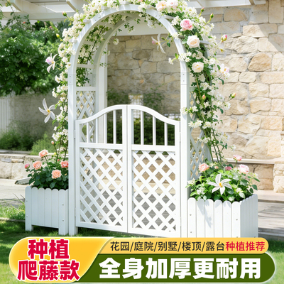拱门花架防腐木爬藤架木质拱形户外庭院葡萄架月季实木花园门白色