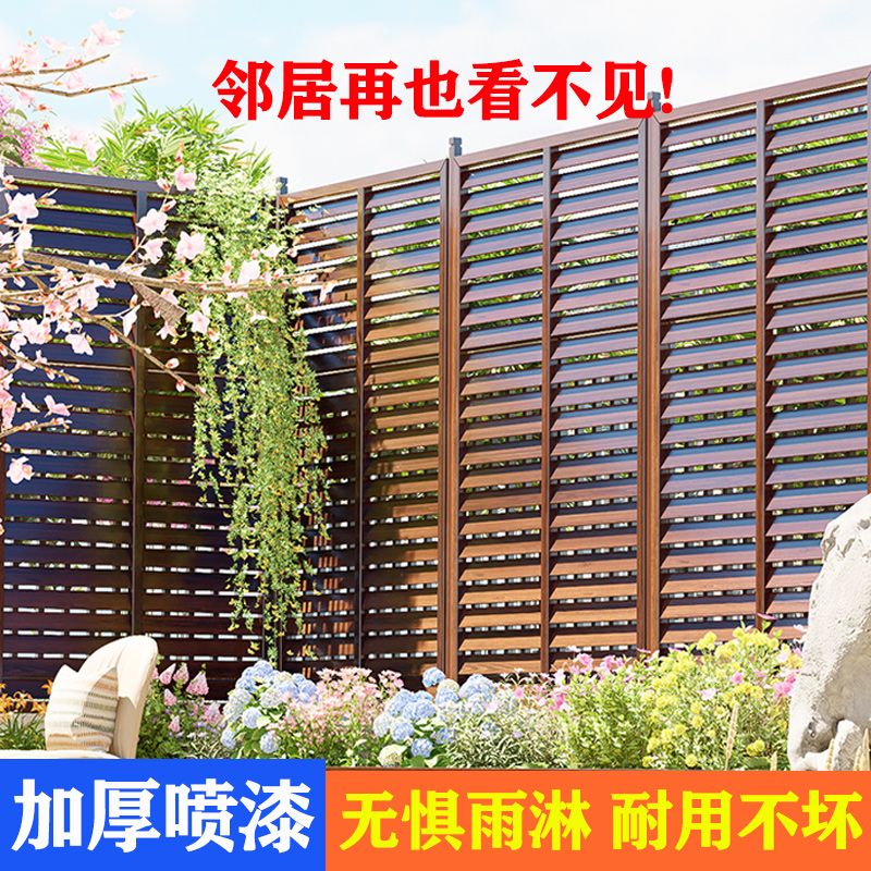 高隐私加厚喷漆百叶围栏