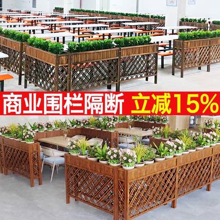 餐厅隔断花架防腐木栅栏围栏火锅饭店卡座屏风户外木花槽餐饮护栏