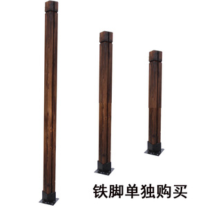 防腐木网格栅栏围栏支撑柱子立柱