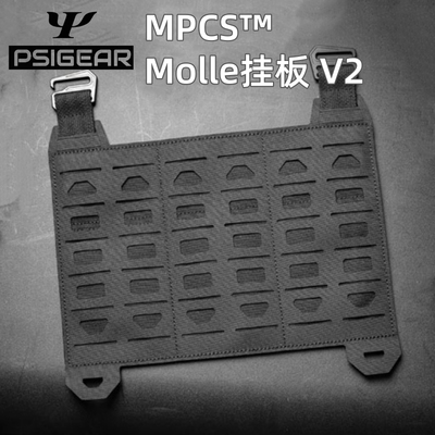 MPCS战术背心MOLLE挂板