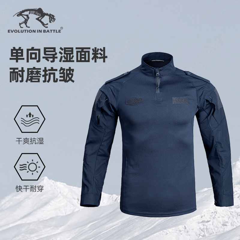 猛虎营M3蛙服上衣 户外体能训练耐磨训练服 长袖立领21款