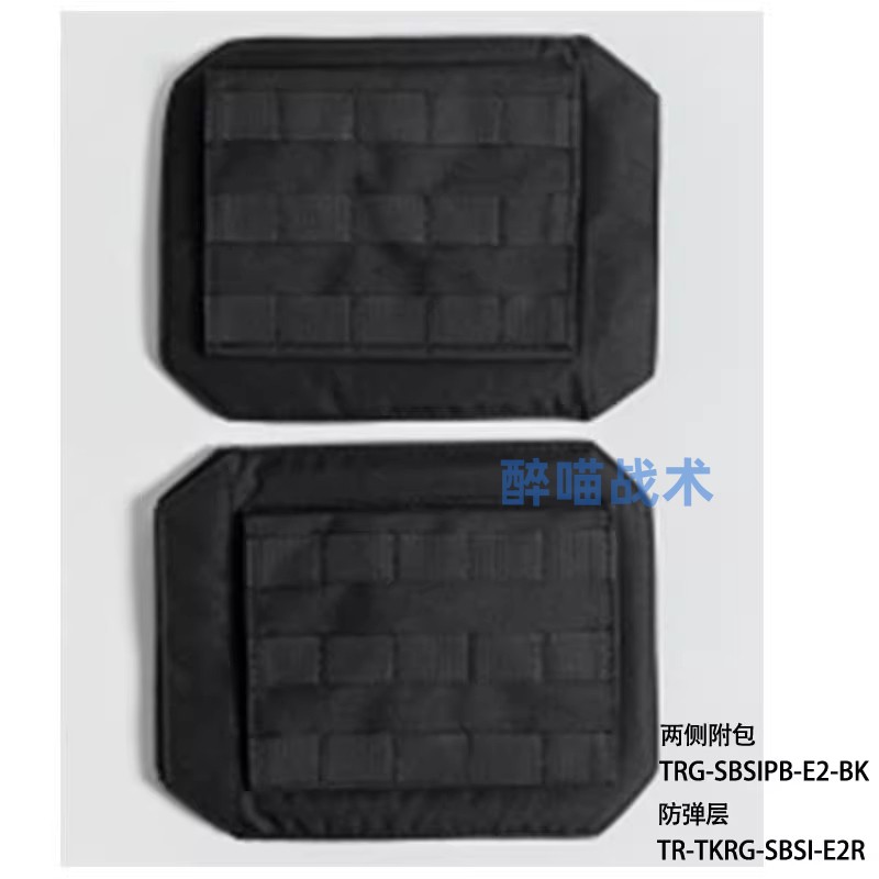 钛敌科菁英侧腰加强防护套装