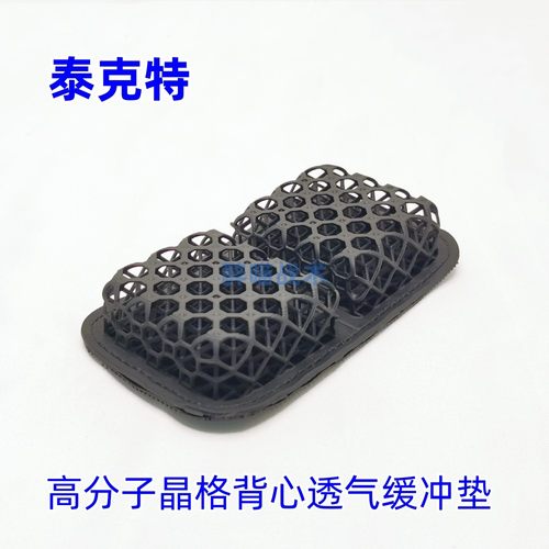 【醉喵】泰克特 晶格背心透气缓冲垫 战术背心透气垫 4只装