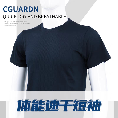 cguardn夏季速干T恤纯色户外吸湿排汗弹力轻薄短袖男圆领透气