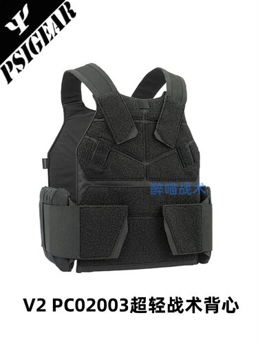 PSIGEARV2PC02003超轻战术背心