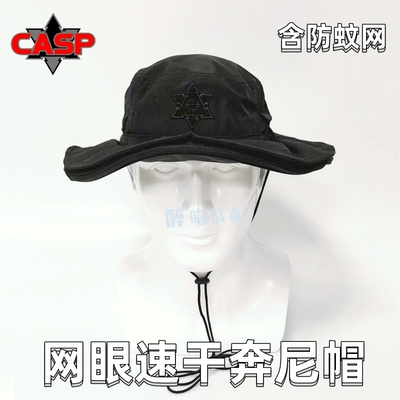 CASP遮阳帽奔尼帽速干夏季渔夫帽