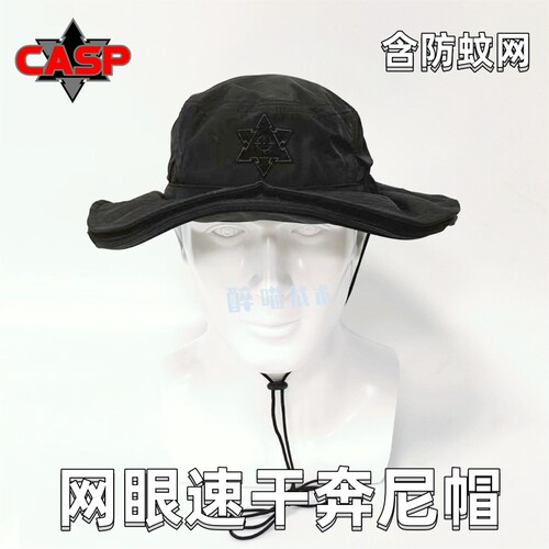 CASP遮阳帽奔尼帽速干夏季渔夫帽