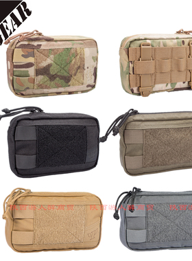 【醉喵】PSIGEAR Molle单仓位副包 战术副包杂物包 PS06014