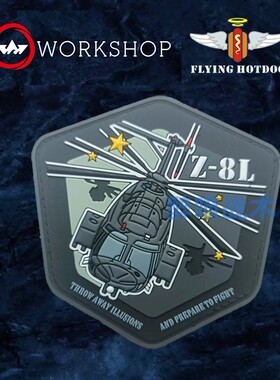 OurWorkshop Z8L PVC立体胶章 魔术贴 臂章 士气章 包贴