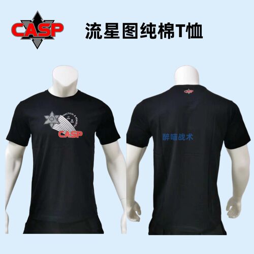 【醉喵】CASP流星图短袖T恤  精梳棉 纯棉 战术T恤 圆领短袖