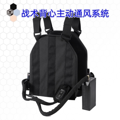 钛敌科 兴风者 STORMBRINGER 主动式背心夏季通风透气系统