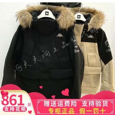 中长款貉子毛连帽羽绒服外套男