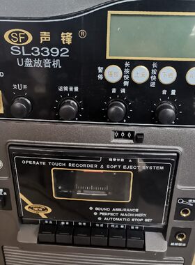 库存上海优盘tf卡多功能放音机