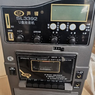库存90年代上海产科教版录扩放优盘TF卡多功能放音机