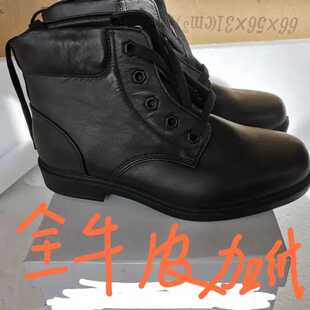 库存全新福中牌冬季防寒保暖加绒短腰全牛皮鞋瑕疵品处理